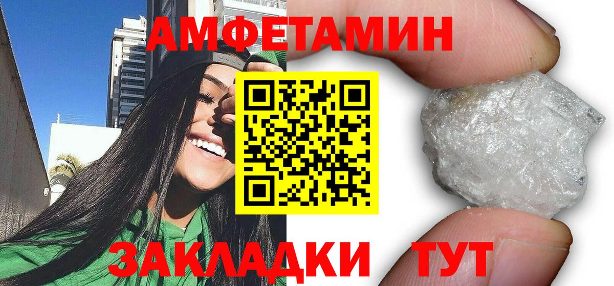 Amphetamine VHQ Артём