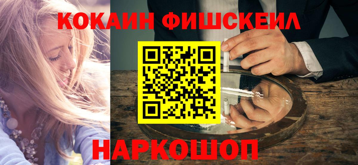 Кокаин Колумбийский Артём