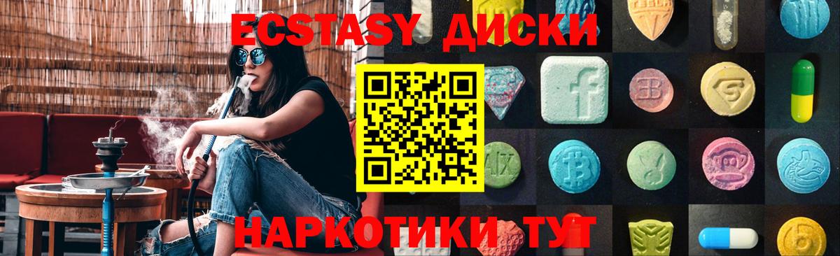 Экстази ешки Артём