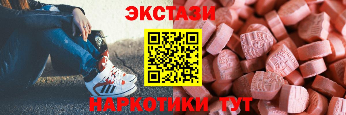 Артём  Экстази DUBAI  Вход с VPN  Экстази Дубай 