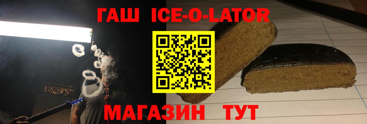 ГАШ гарик Артём