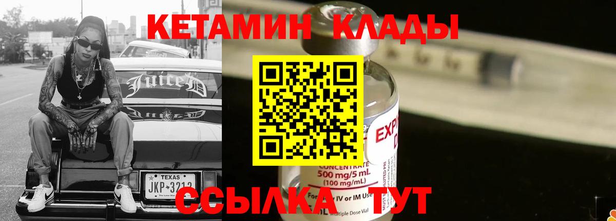 КЕТАМИН ketamine Артём