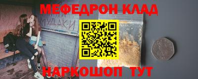 МДПВ Белореченск