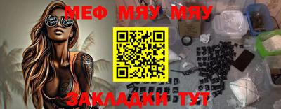 mdpv Белорецк
