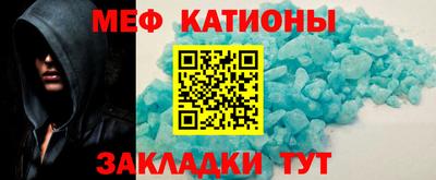 mdpv Белорецк