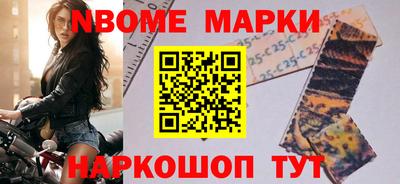 дистиллят марихуана Бердск