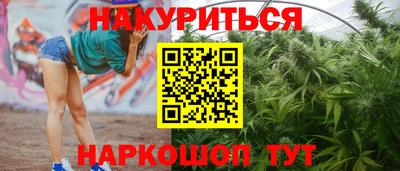 дистиллят марихуана Бердск