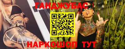 mdpv Белорецк