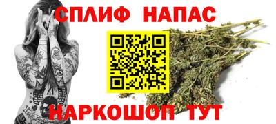 дистиллят марихуана Бердск
