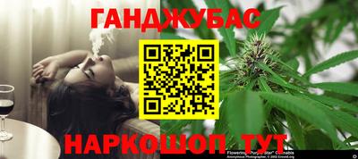 дистиллят марихуана Бердск