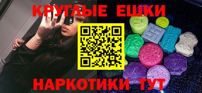 дистиллят марихуана Бердск