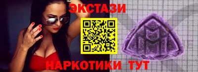 дистиллят марихуана Бердск