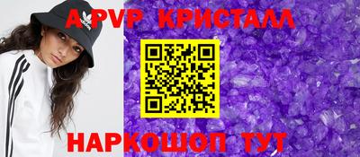 mdpv Белорецк