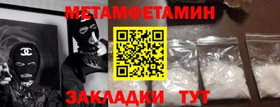mdpv Белорецк