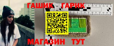 дистиллят марихуана Бердск