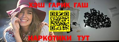 дистиллят марихуана Бердск