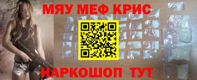 mdpv Белорецк