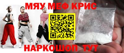 mdpv Белорецк