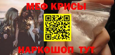 mdpv Белорецк