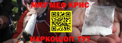 mdpv Белорецк