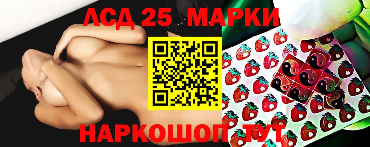 Артём  LSD-25 экстази кислота  Лсд 25 экстази ecstasy  Лсд 25 экстази  Вход с VPN 