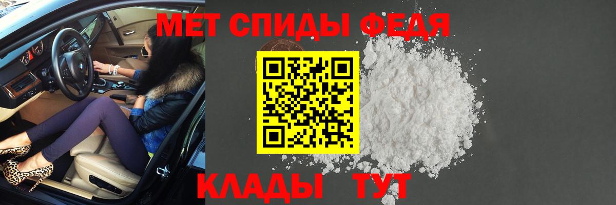 Первитин витя  Вход с VPN  Артём 