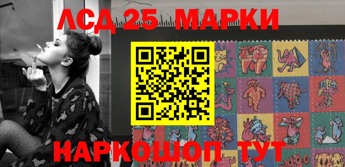 Марки NBOMe 1500мкг  Вход с VPN  Марки NBOMe 1500мкг  Артём 