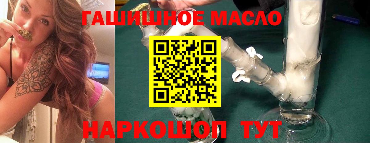 Дистиллят ТГК вейп Артём