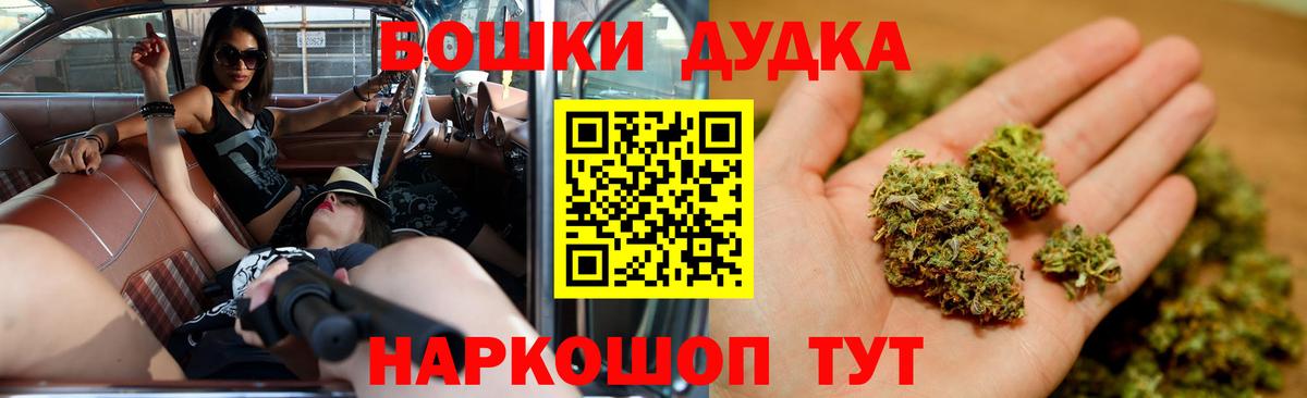 МАРИХУАНА индика  Каннабис LSD WEED  Конопля Ganja  Артём  Вход с VPN 